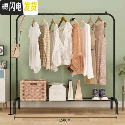 三维工匠晾衣架落地折叠室内单杆式晒衣架卧室挂衣架家用简易凉衣服的架子 升级款150CM-黑色 中晾衣架配件