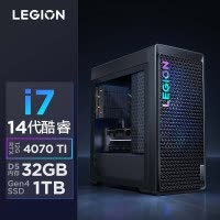 联想(Lenovo)拯救者刃7000K 游戏台式机电脑主机 定制14代I7-14650HX 32G 2T RTX4070Ti-12G独显 Win11