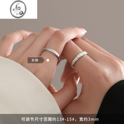 JiMi[]925银银星河情侣戒指小众素圈异地恋自律男女开口食指戒