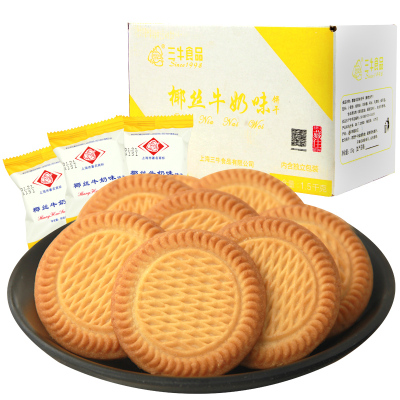 上海三牛椰丝牛奶高钙奶芝麻酥办公司休闲零食独立小包装