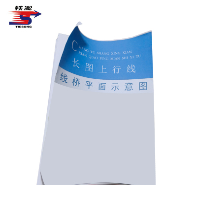 铁凇 线桥平面示意图 宽250mm 米