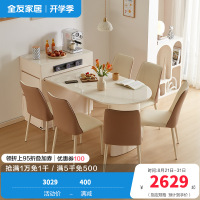全友家居岛台餐桌一体式可伸缩储物钢化玻璃可充电餐桌软包餐椅家具