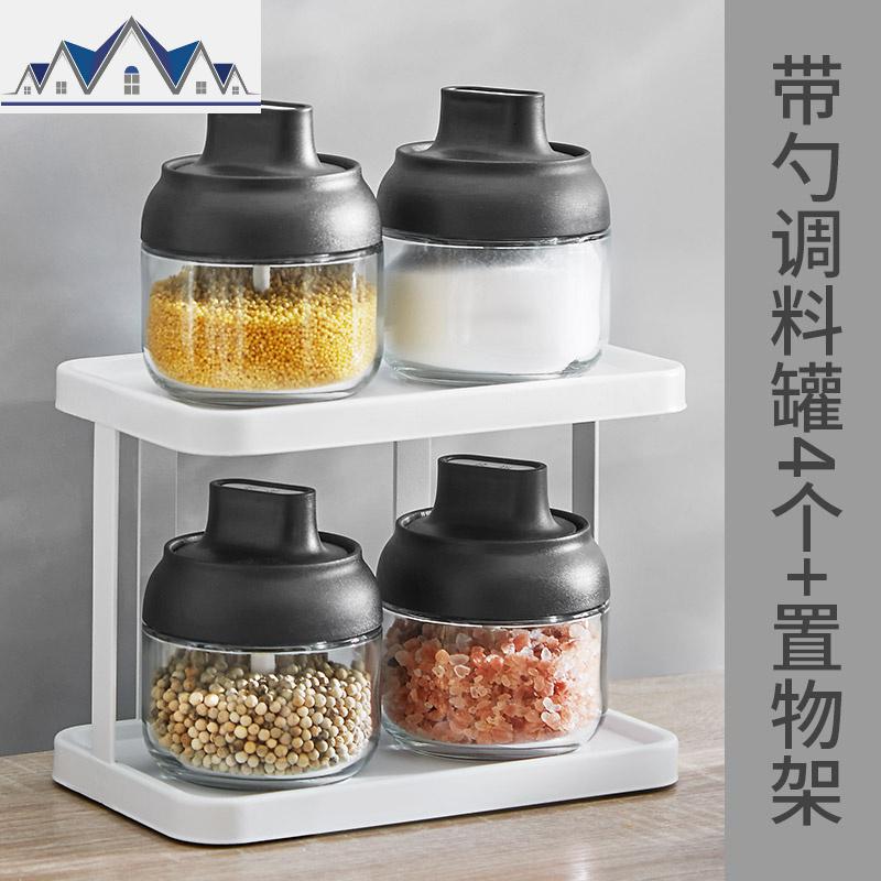 套装收纳调味调料盒厨房盐罐调味瓶装盐味精放盐的罐子装罐品组合 三维工匠收纳盒