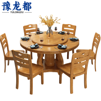 豫龙都饭桌一桌十椅套