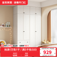 全友家居 青少年两门衣柜收纳储物柜卧室男孩女孩宝宝衣柜组合