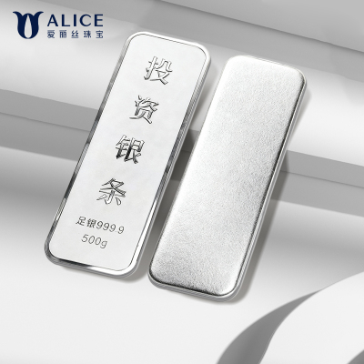 Alice珠宝 足银999.9投资银条 500g