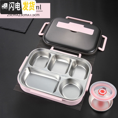 三维工匠304不锈钢饭盒便当盒保温学生食堂分格便携分隔型上班族餐盒套装 加大号2.0红色5格+汤碗+圆密封盖/不带袋