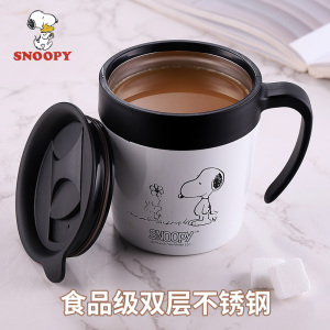 [补贴10%]马克杯带盖办公室咖啡水杯男生杯子儿童家用喝水茶杯高颜值泡茶