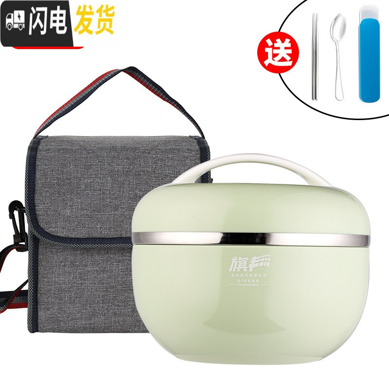 三维工匠日式304不锈钢儿童饭盒手提便当盒小学生带盖韩国防摔保温碗成人 1200绿(筷子+勺子+袋子)