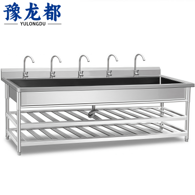 豫龙都 洗手池 2米 个