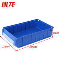 班龙塑料收纳盒400*235*90mm个