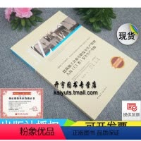 [正版]建筑施工企业专职安全生产管理人员(C1类)安全生产考核 建筑施工企业主要负责人项目负责人和专职安全生产管理人员