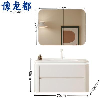豫龙都洗手台70cm台