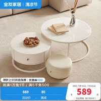 全友家居现代奶油风茶几圆形小桌子 简约客厅矮桌茶台置物边几