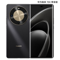 华为畅享 70X 尊享版 512GB 曜金黑 6100mAh巨鲸长续航 麒麟8000芯片 双4G鸿蒙智能手机