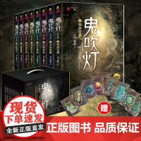 鬼吹灯全集共8册典藏版 天下霸唱著 云南虫谷龙岭迷窟精绝古城昆仑神宫黄皮子坟巫峡棺山 历史侦探推理恐怖惊悚小说书排行榜