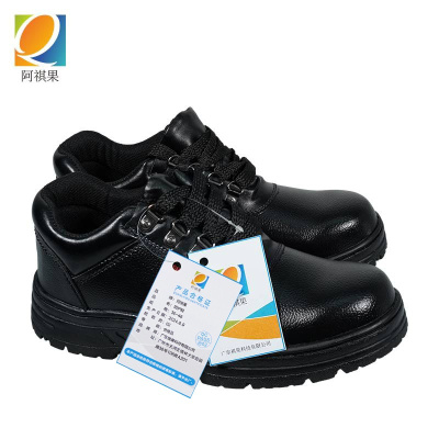 阿祺果 防护鞋 36-46 双