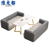 豫龙都接待沙发六人位套