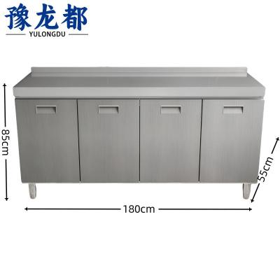 豫龙都 橱柜 四门 台