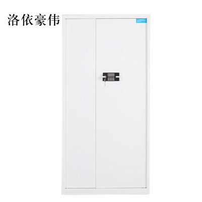 洛依豪伟保险柜铁皮资料柜矮柜办公室储物柜通门白色密码锁900*420*1850