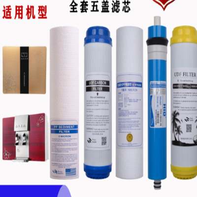 水威10寸过滤器,型号J40302047