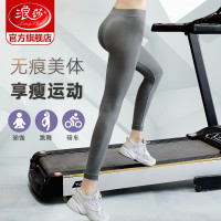 浪莎2条瑜伽运动打底裤女紧身收腹跑步训练蜜桃臀无痕健身裤外穿