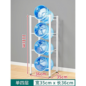 凡尔尚水桶架