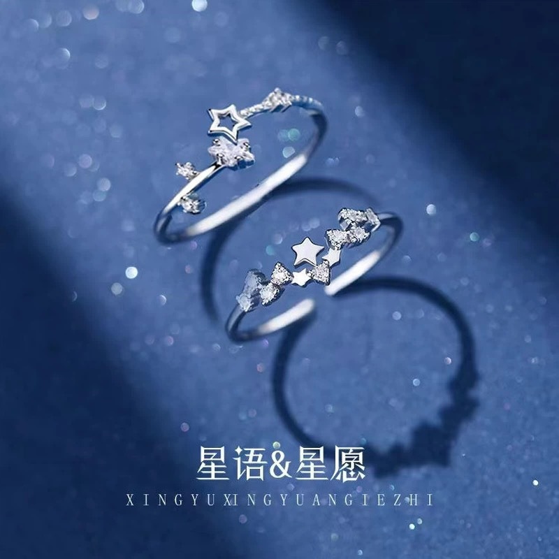 星语心愿纯银999闺蜜戒指轻奢小众设计感指环简约ins冷淡风手饰品