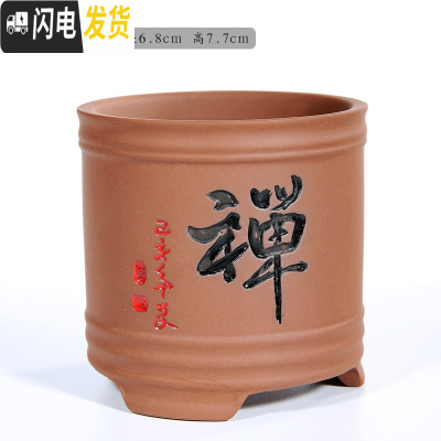 三维工匠紫砂多肉花盆陶瓷多肉植物粗陶复古素烧家用创意小简约菖蒲文竹盆 紫砂0355禅-红 小花盆容器