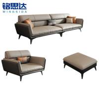 铭思达皮艺沙发1+4+脚踏套