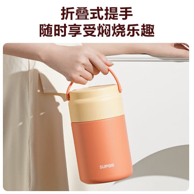 苏泊尔焖烧杯 KC80KT10杏花蜜 800ml