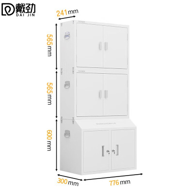 戴劲手机屏蔽柜考场会议室保密机关存放柜屏蔽柜 双节40格+中底柜