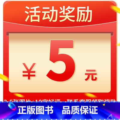 --------------晒图/联系客服----------------- 初中通用 [正版]张雪峰黑马速记知识手