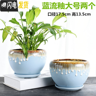 三维工匠花盆陶瓷大号特大带托盘吊兰盆栽绿萝简约家用多肉大花盆 苹果蓝流釉大号两个组合 大花盆容器