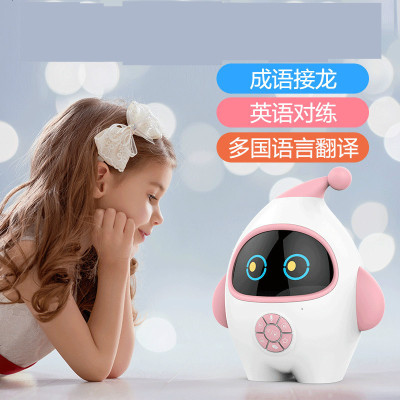 故事机儿童智能早教机器人语音对话早教机故事机儿童高科技机器人智能陪伴机器人