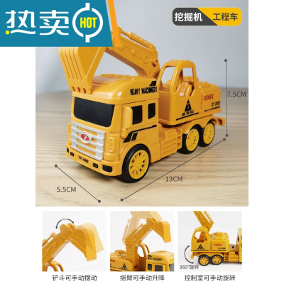 工程车玩具套装挖掘机翻斗车4搅拌车2惯性3岁小汽车模型拆装吊车真智力惯性挖掘机回力玩具