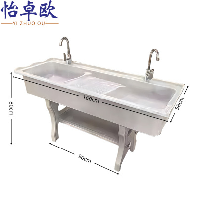 怡卓欧洗衣池160cm个
