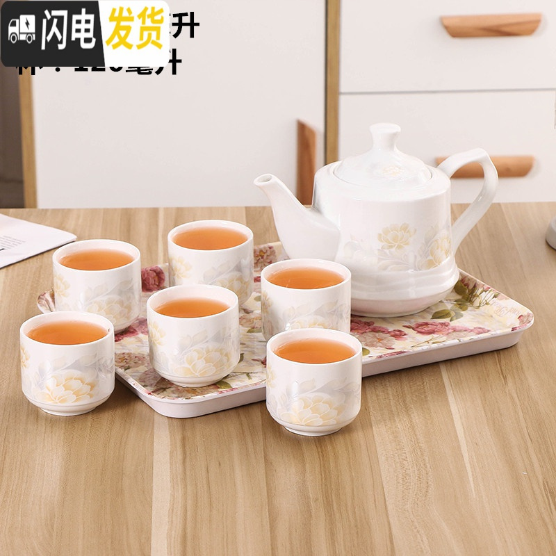 三维工匠陶瓷茶具套装家用客厅婚庆现代简约耐热泡茶壶水杯饮具整套送茶盘 宝玉花套装(1壶6杯带花盘) 8件