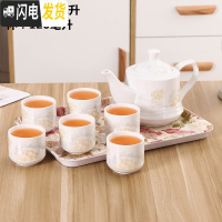 三维工匠陶瓷茶具套装家用客厅婚庆现代简约耐热泡茶壶水杯饮具整套送茶盘 宝玉花套装(1壶6杯带花盘) 8件