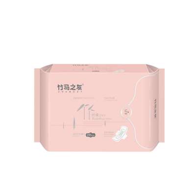 竹马之友尊享款竹纤维日用卫生巾245mm*10片/包