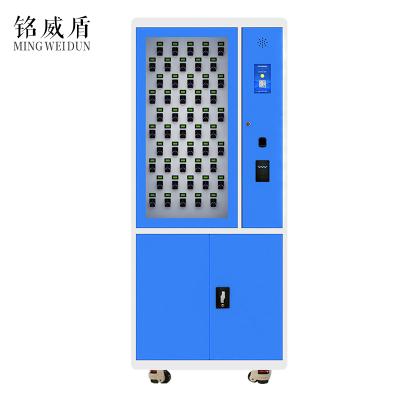 铭威盾智能钥匙柜指纹刷卡密码钥匙箱单位车辆钥匙管理箱壁挂落地式站立式50位