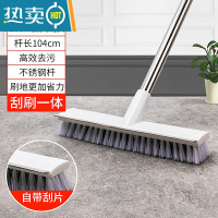 敬平地板刷卫生间刷子长柄清洁器厕所浴室硬毛瓷砖洗地刷刮水一体 加长款[刮刷一体]