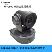 XIRCOM(捷讯)XC-U600高清会议摄像机