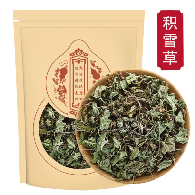 积雪草250克g 积雪草正品 积雪草精选新货 干净无杂质