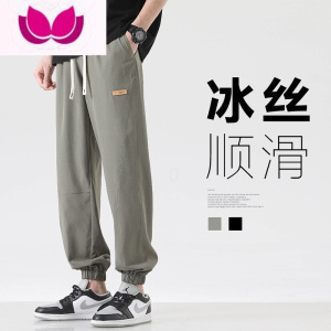 七斓夏季新款冰丝裤子男款潮牌宽松运动休闲裤男士大码薄款束脚九分裤