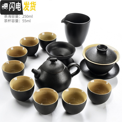 三维工匠日式黑陶功夫茶具茶壶茶杯套装简约家用排水式干泡大茶盘茶台 朴畵黑陶-梨形12头