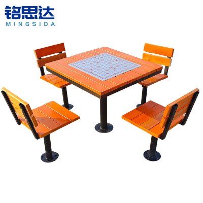 铭思达户外桌椅一桌四椅套
