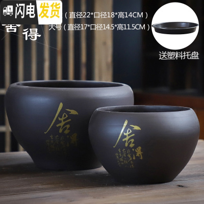 三维工匠花盆陶瓷带托盘大号特大号家用简约蝴蝶兰绿萝多肉花盆栽 舍得紫砂(特大.大)套二 大花盆容器