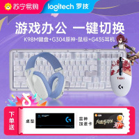 G304 原神+K98M +G435