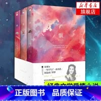 飘 [正版]飘 精装版无删节全译本 玛格丽特米切尔原版原著中文版乱世佳人电影原著小说书籍排行榜 书店